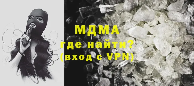 дарнет шоп  Ступино  МДМА crystal 